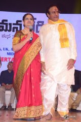 NTR Biopic Audio Launch